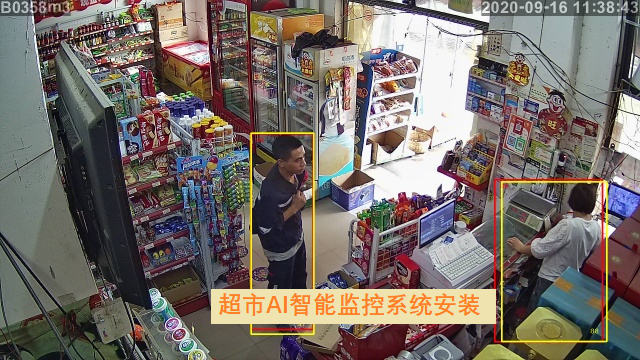 超市AI智能監控系統 超市AI智能監控系統