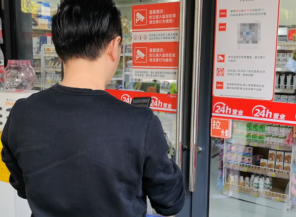 云智售系統掃碼進店 云智售系統掃碼進店